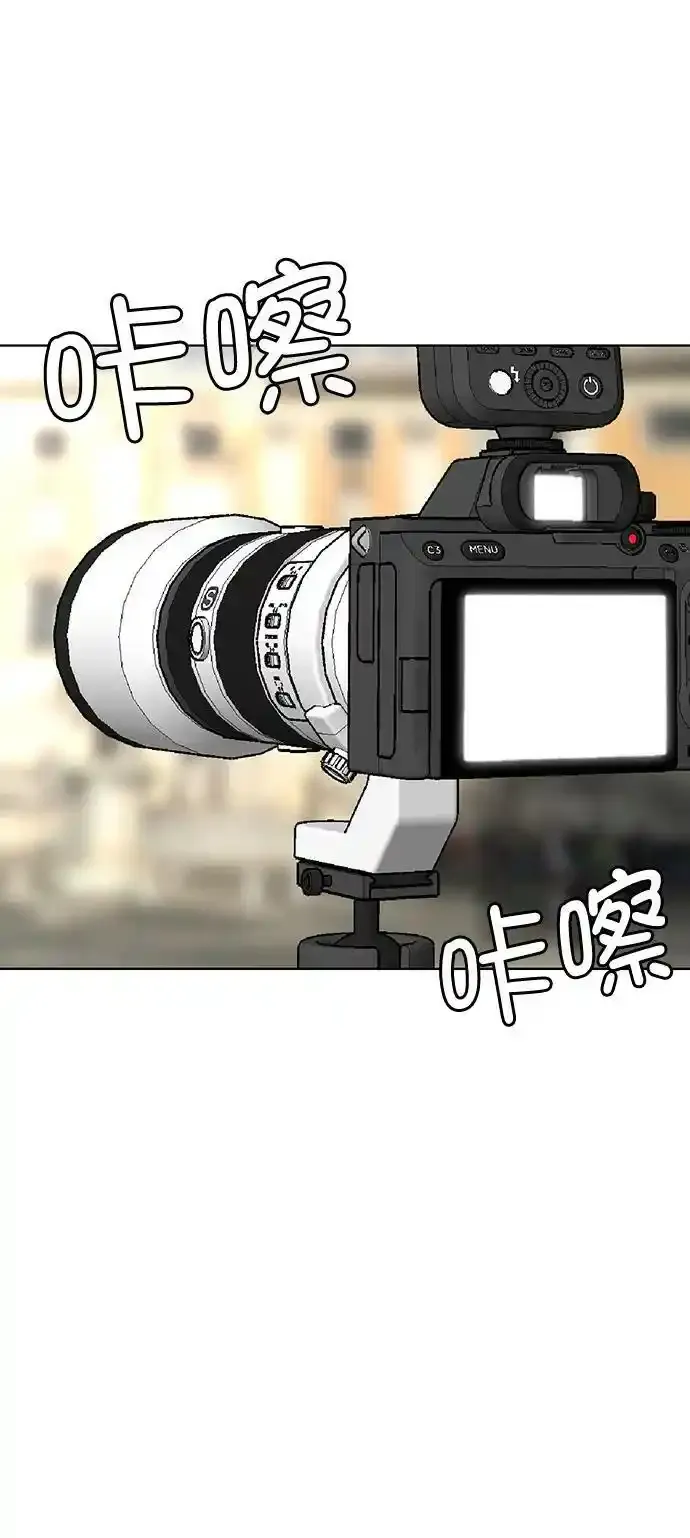 外传22（沈燕ep） 第24页