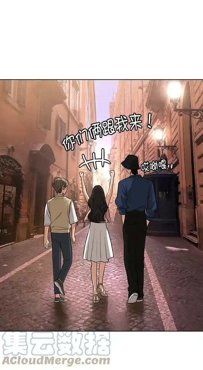 外传22（沈燕ep） 第31页