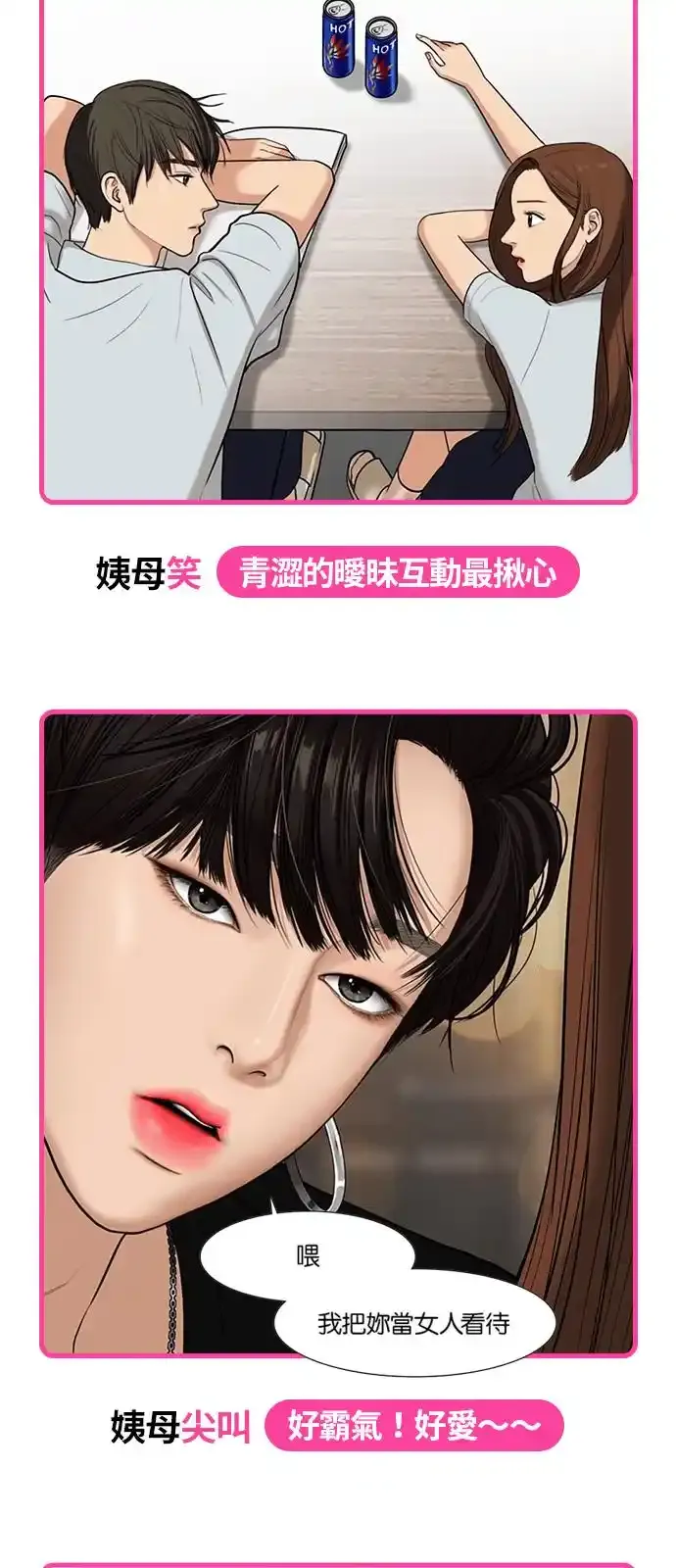 ★休刊纪念内心戏填填看比赛★ 第2页
