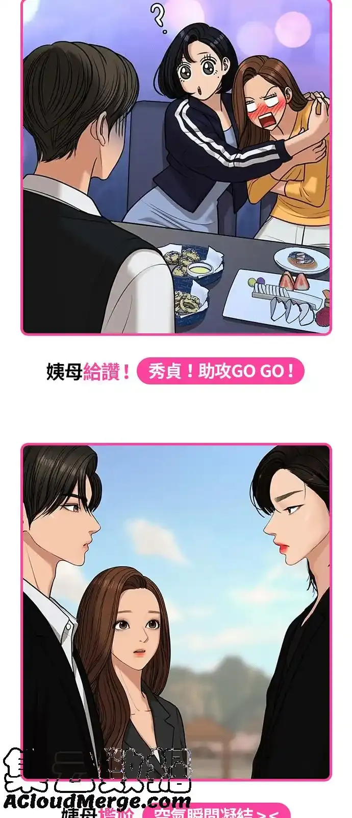 ★休刊纪念内心戏填填看比赛★ 第3页