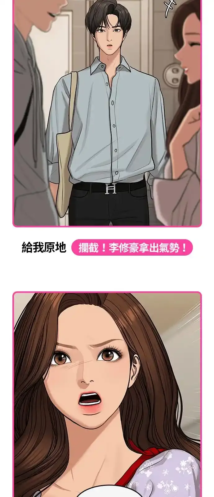 ★休刊纪念内心戏填填看比赛★ 第8页