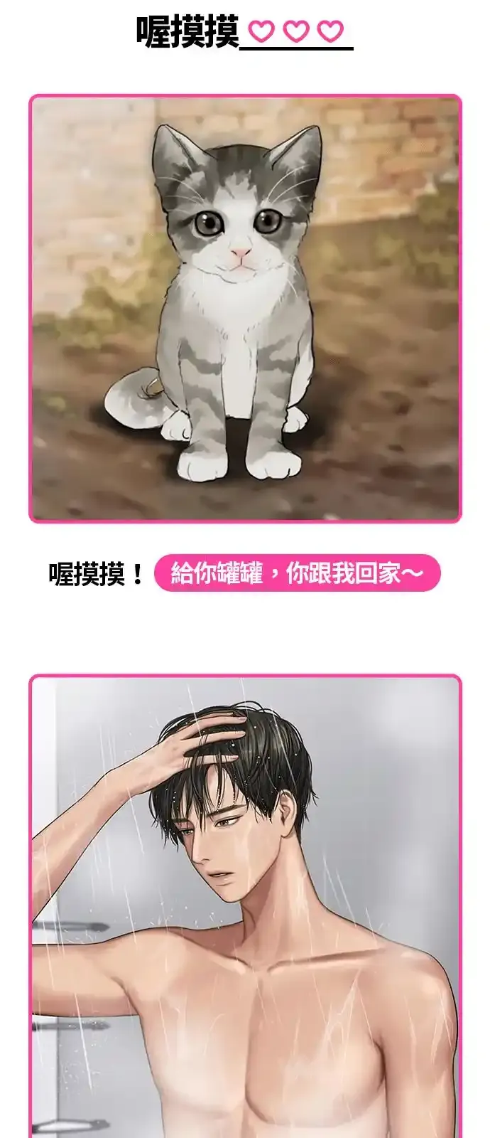 ★休刊纪念内心戏填填看比赛★ 第10页