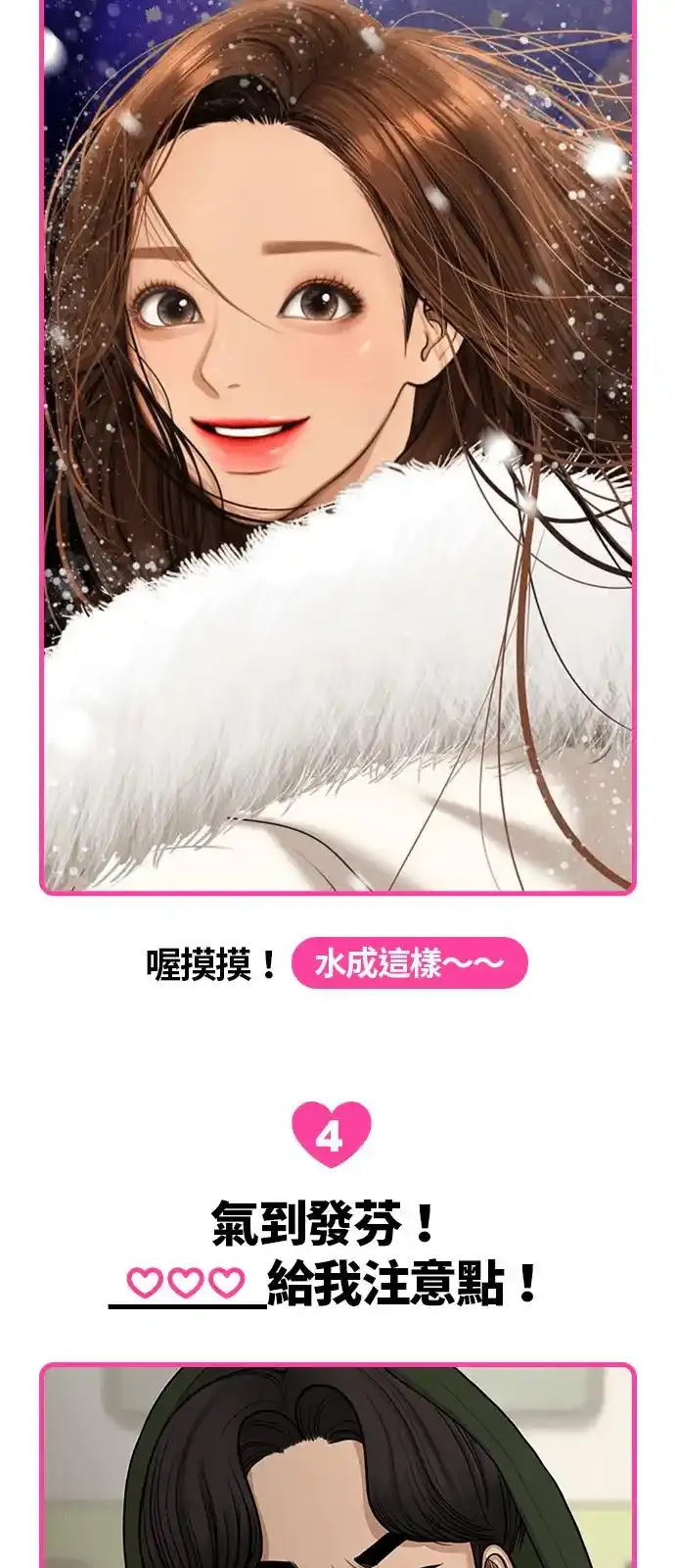 ★休刊纪念内心戏填填看比赛★ 第12页