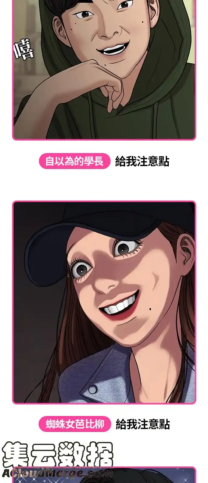 ★休刊纪念内心戏填填看比赛★ 第13页