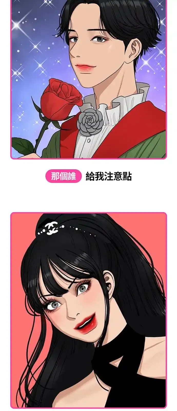 ★休刊纪念内心戏填填看比赛★ 第14页