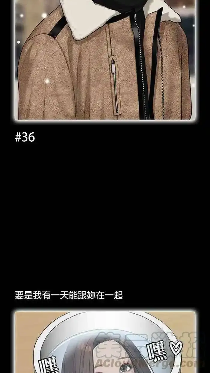 特别篇 编辑的妄想剧场2 第41页