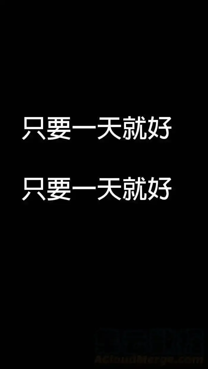 特别篇 编辑的妄想剧场2 第45页
