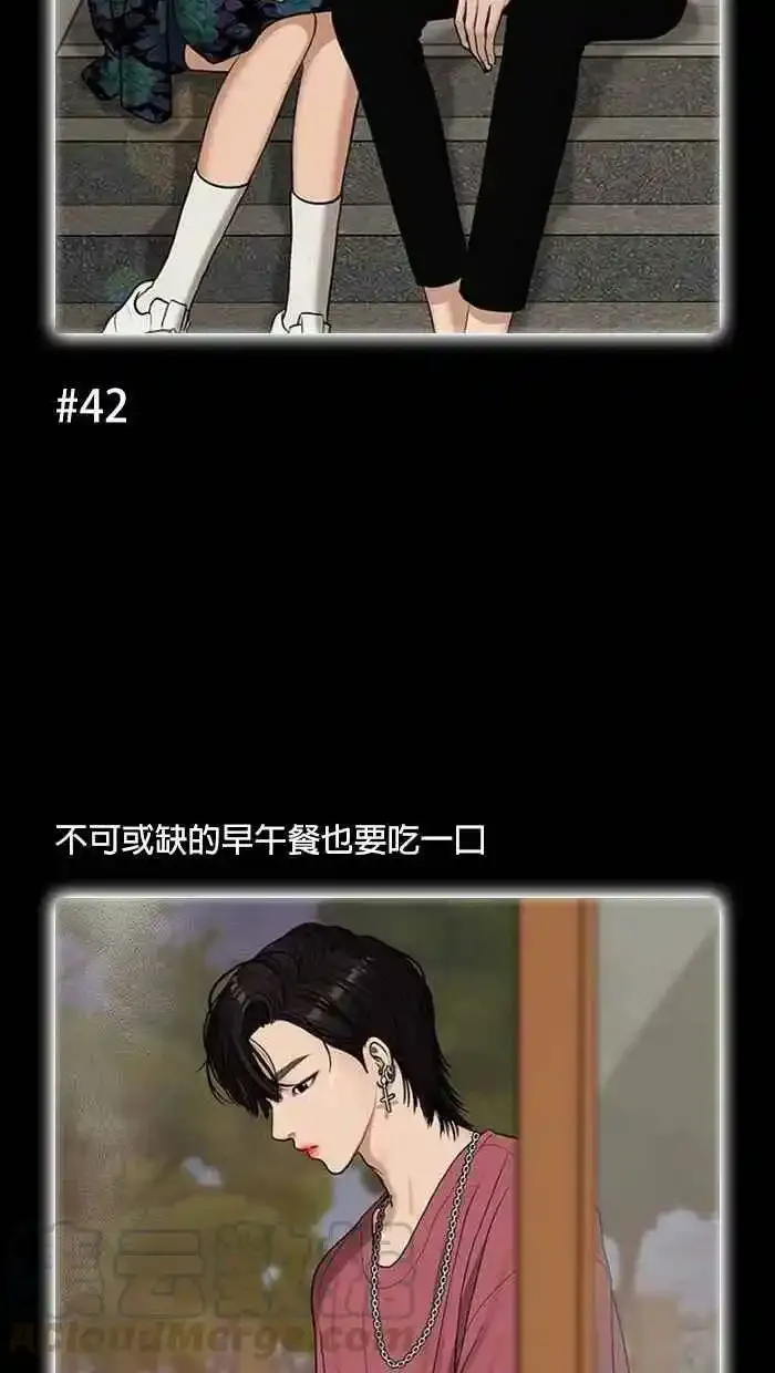 特别篇 编辑的妄想剧场2 第49页