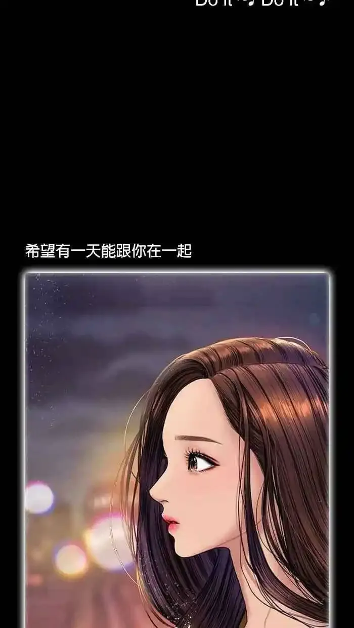 特别篇 编辑的妄想剧场2 第64页