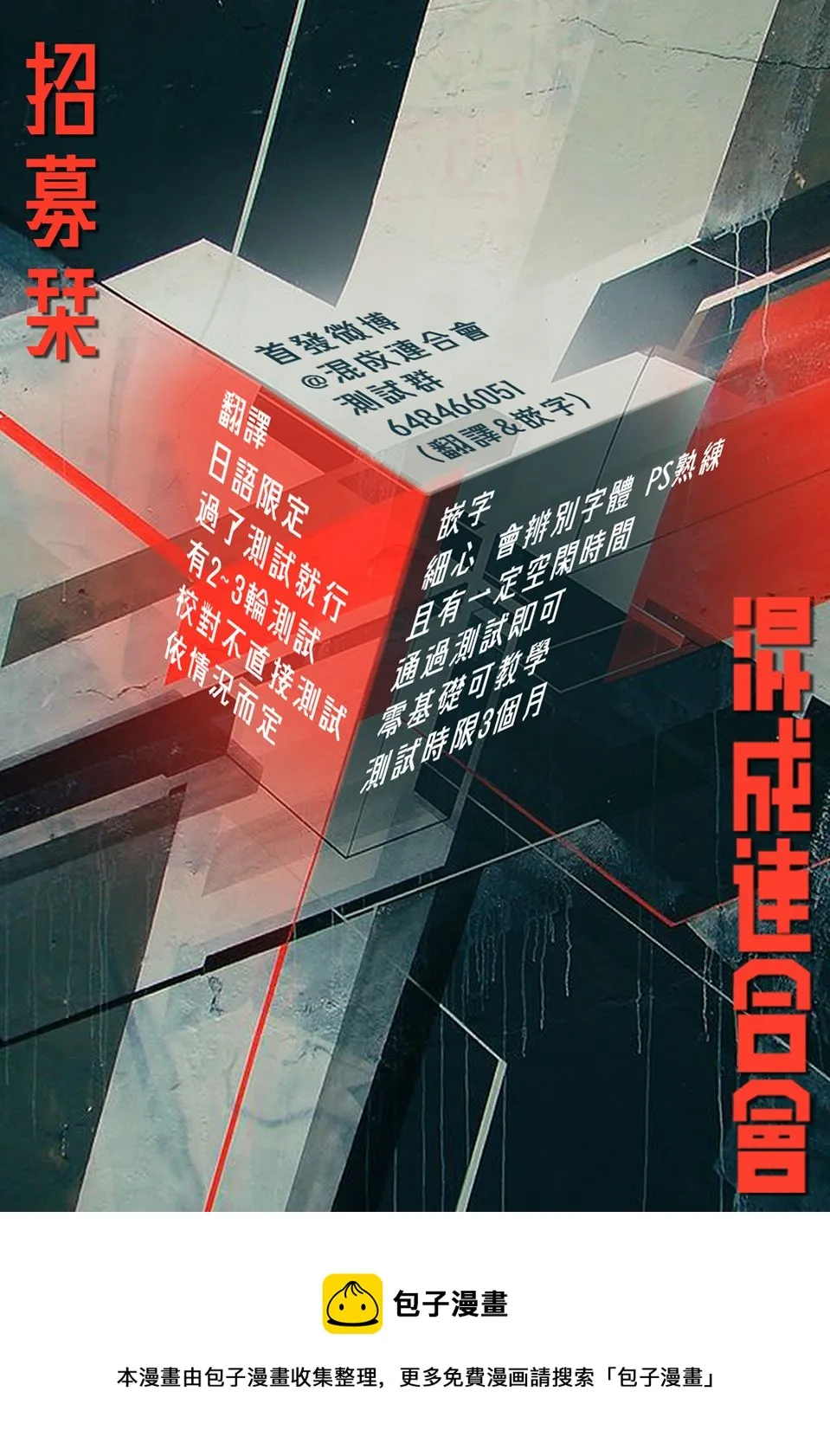 第03话 第13页