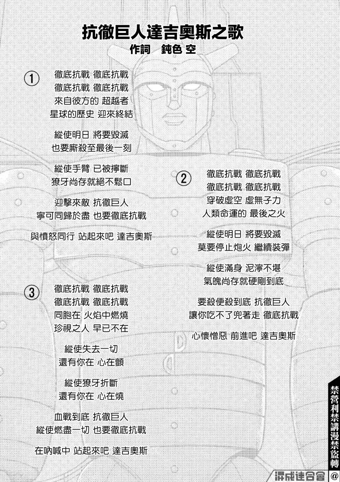 第02话 第13页