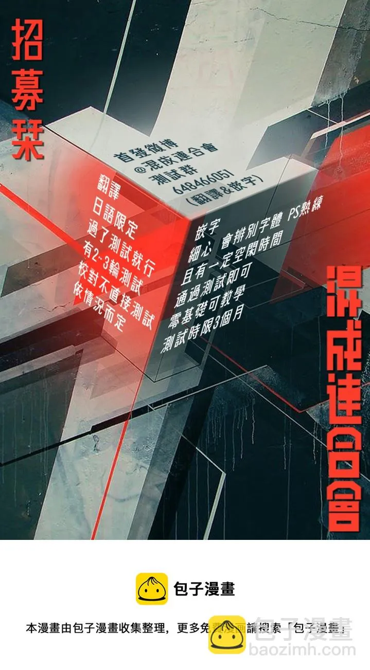 第02话 第15页