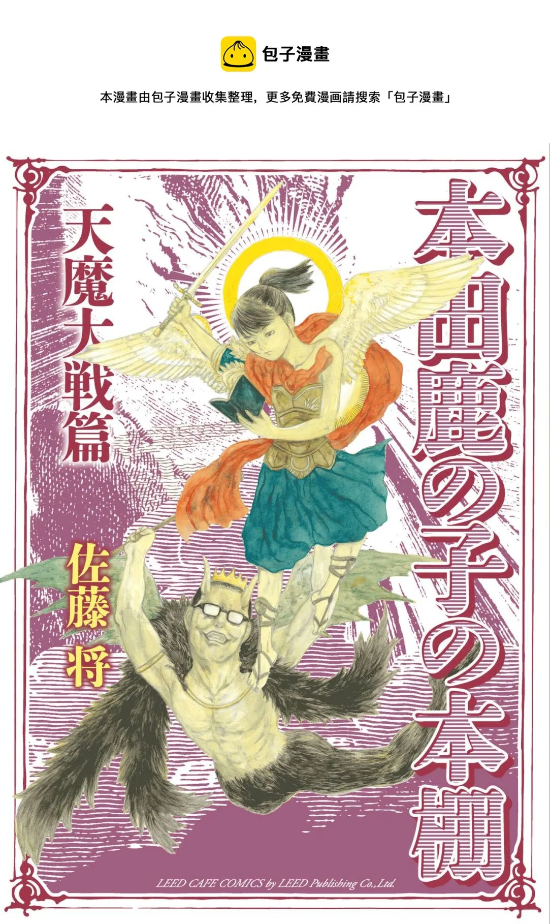 第01话 第1页