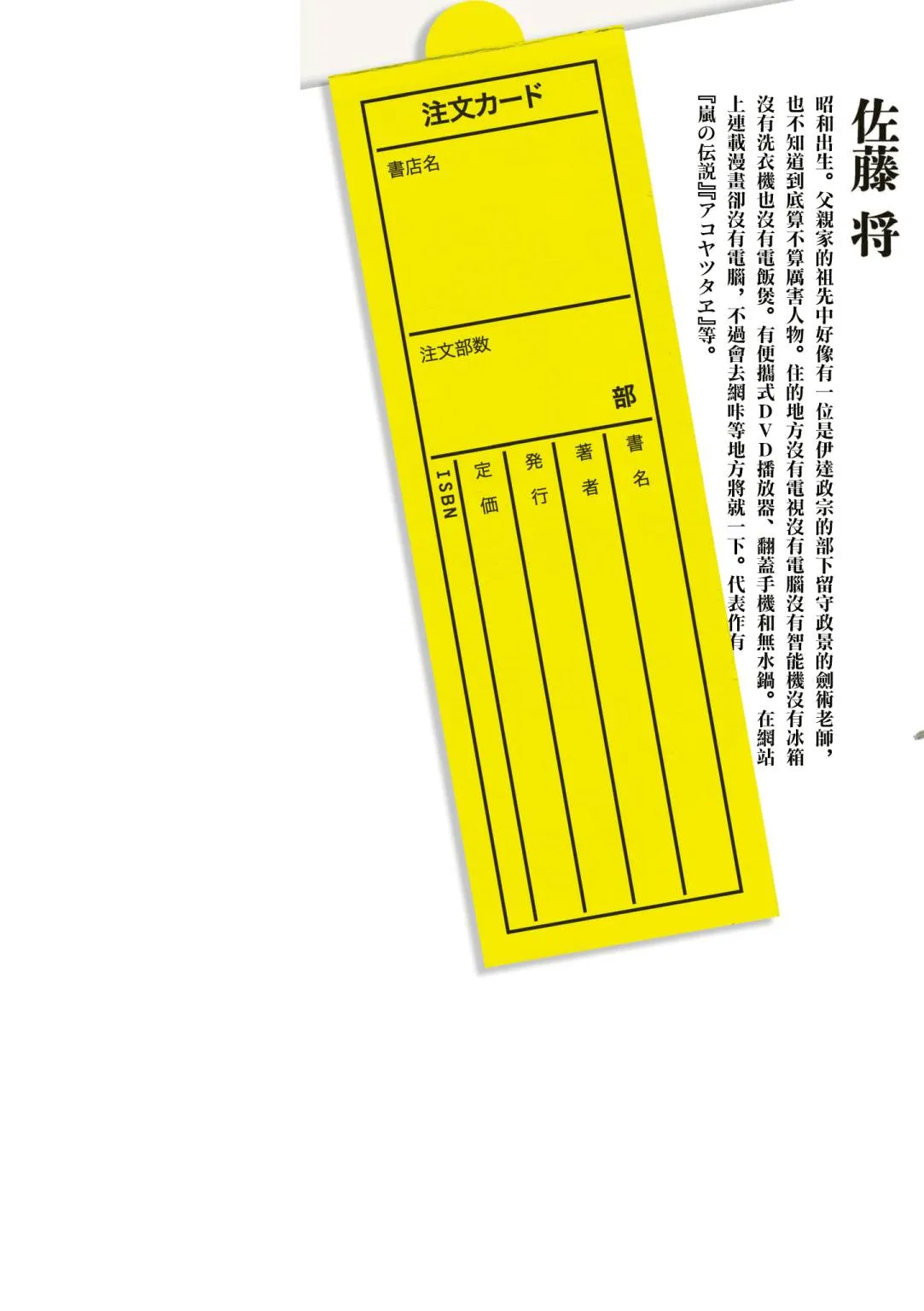 第01话 第2页