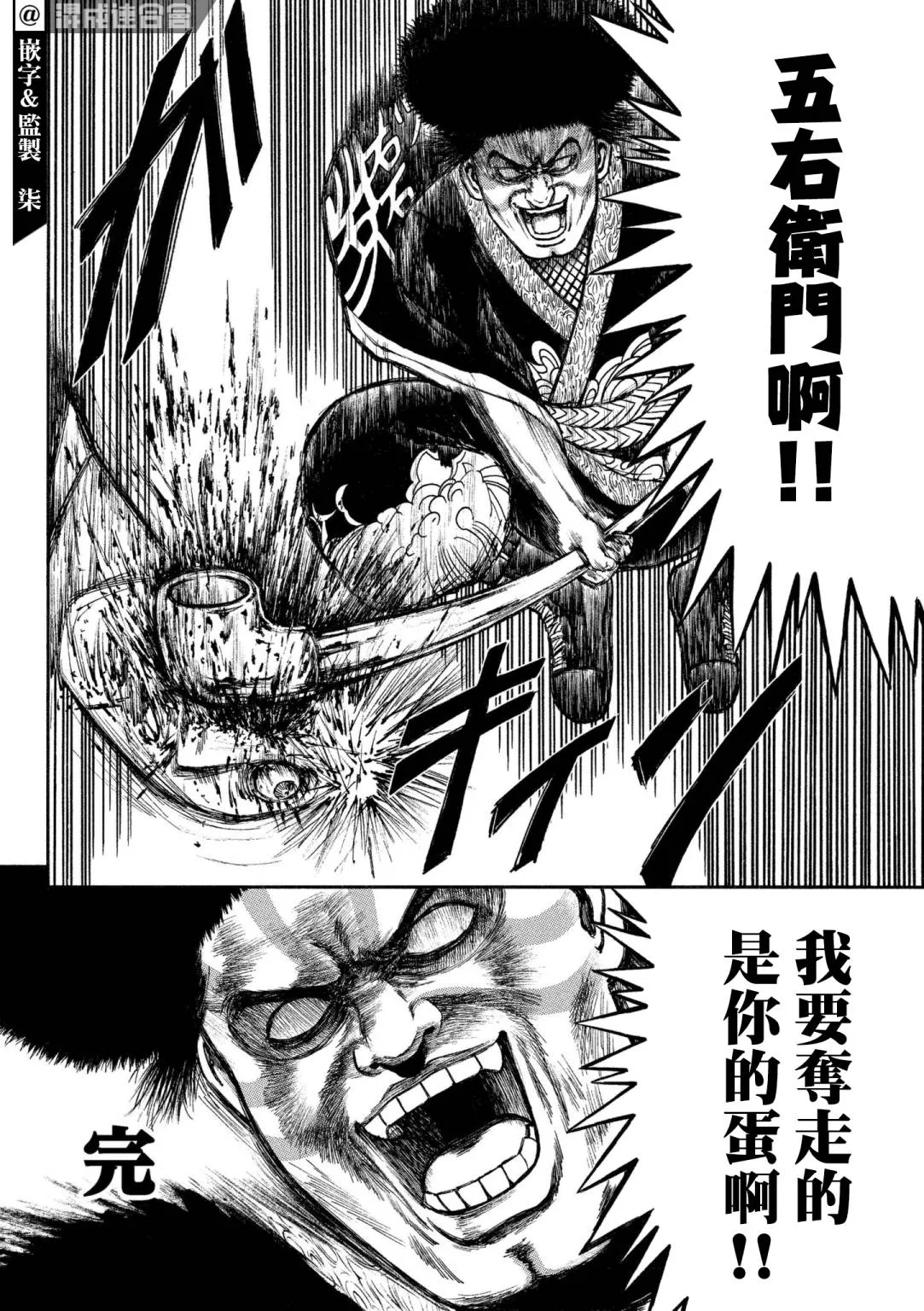 第01话 第14页