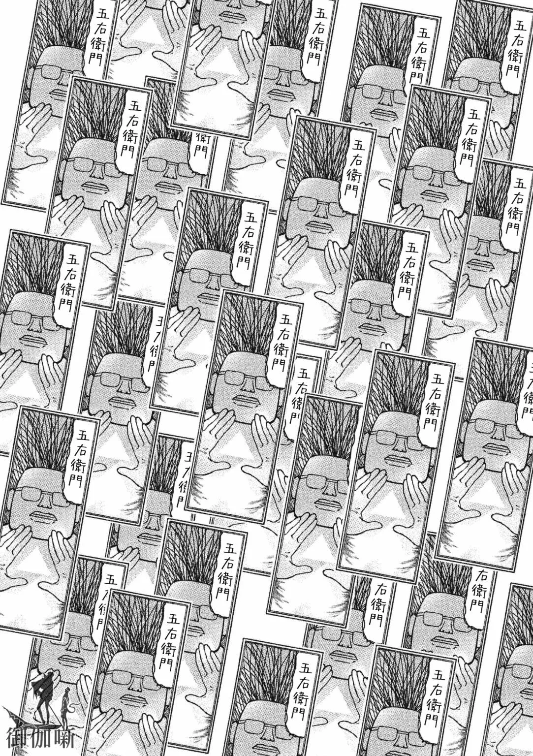 第01话 第18页