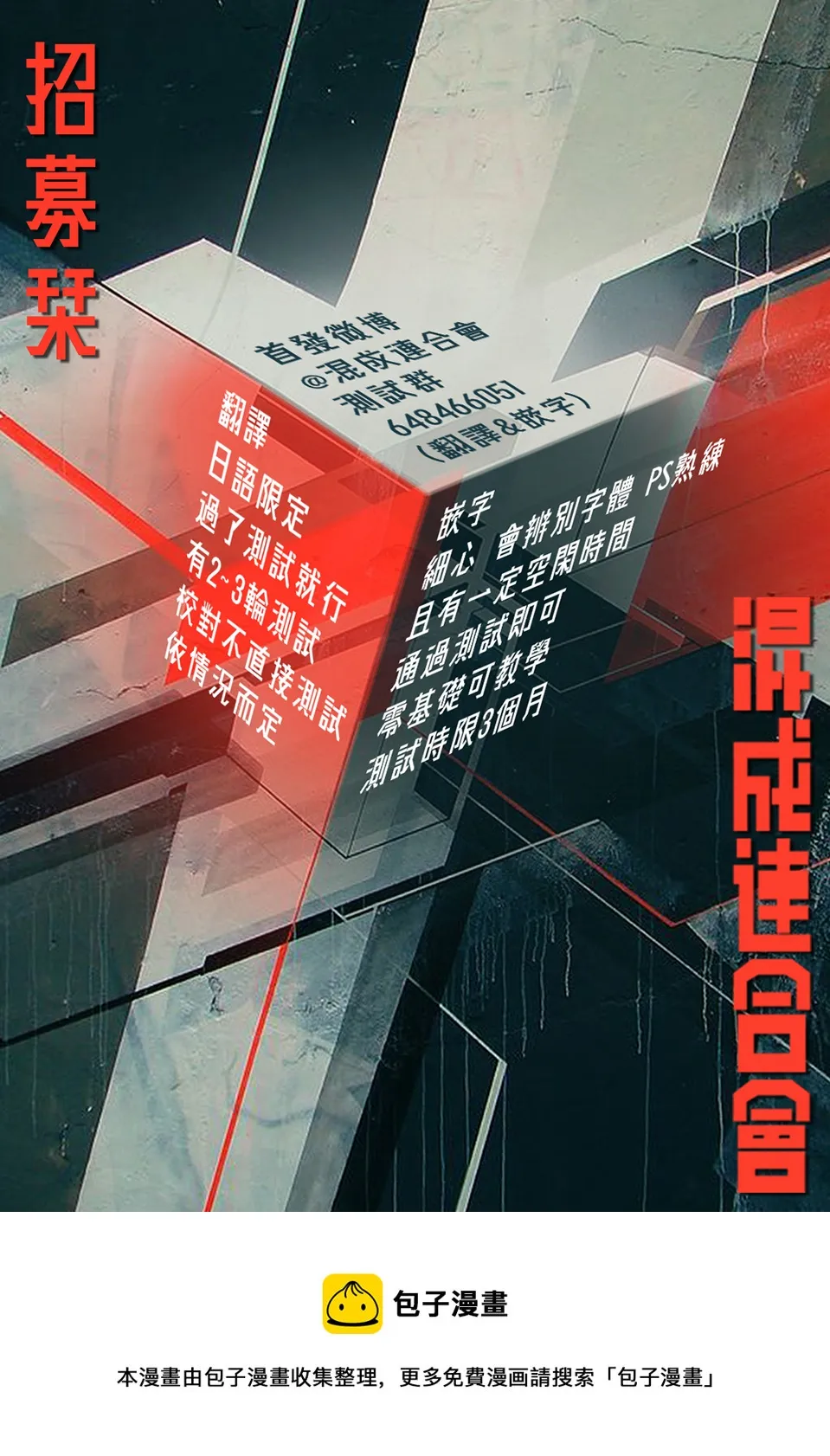 第01话 第19页