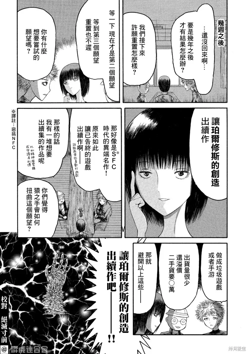 第04话 第5页
