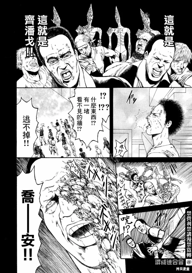 第05话 第8页