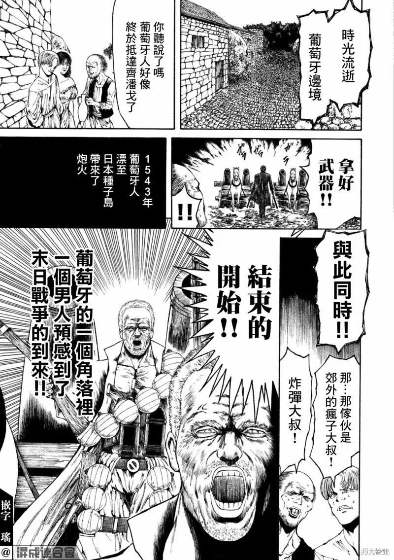 第05话 第11页