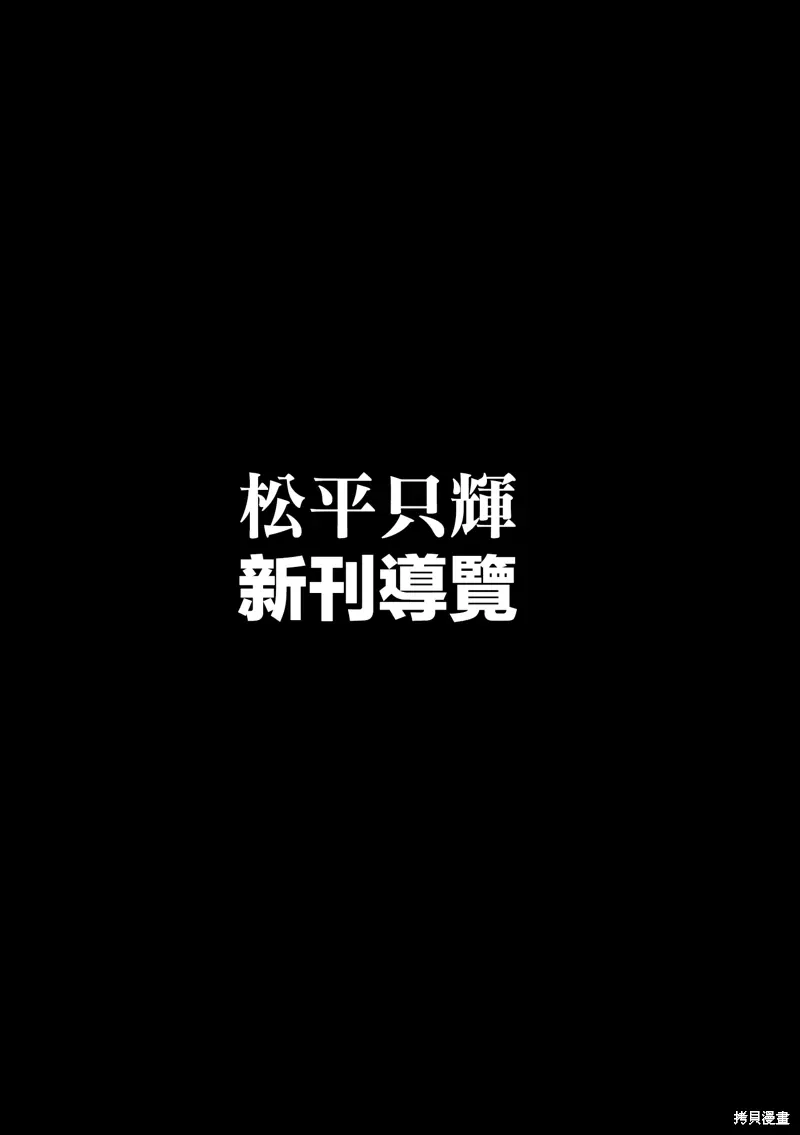 第10话 第13页