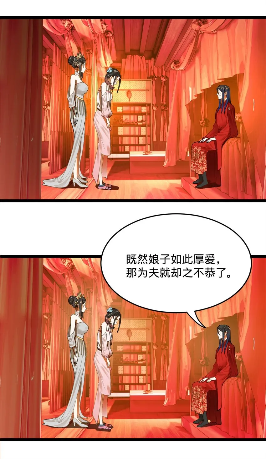 16 小冰的侍奉 第16页