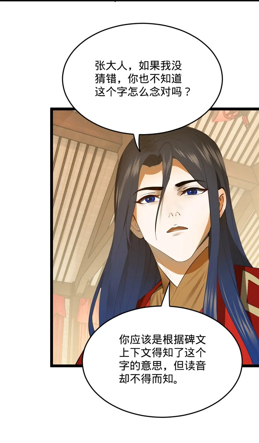 15 入洞房 第17页