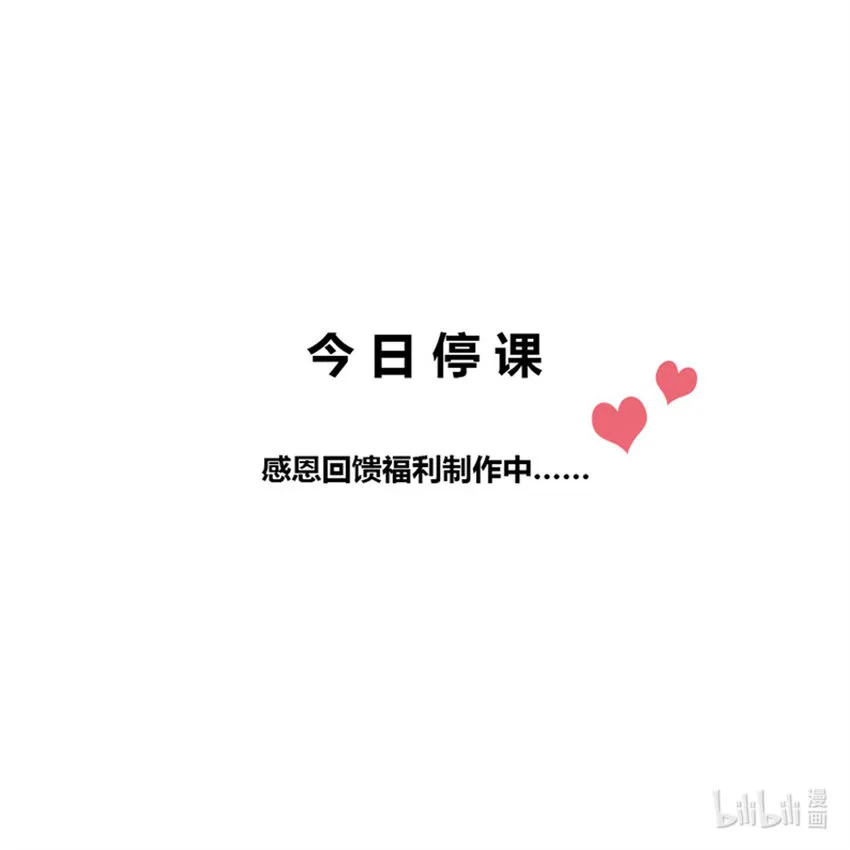 15 入洞房 第67页