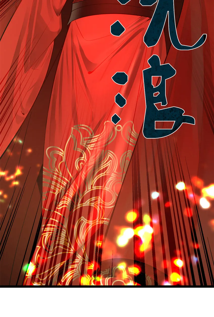 14 假的婚礼 第15页