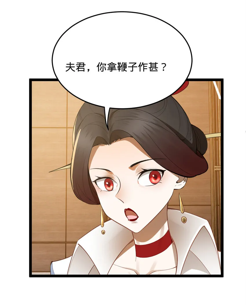 12 黑白两道风云际会 第4页