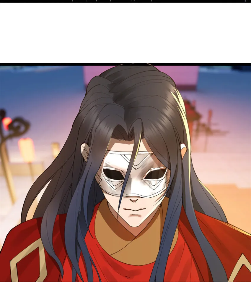 13 木兰大婚 第57页