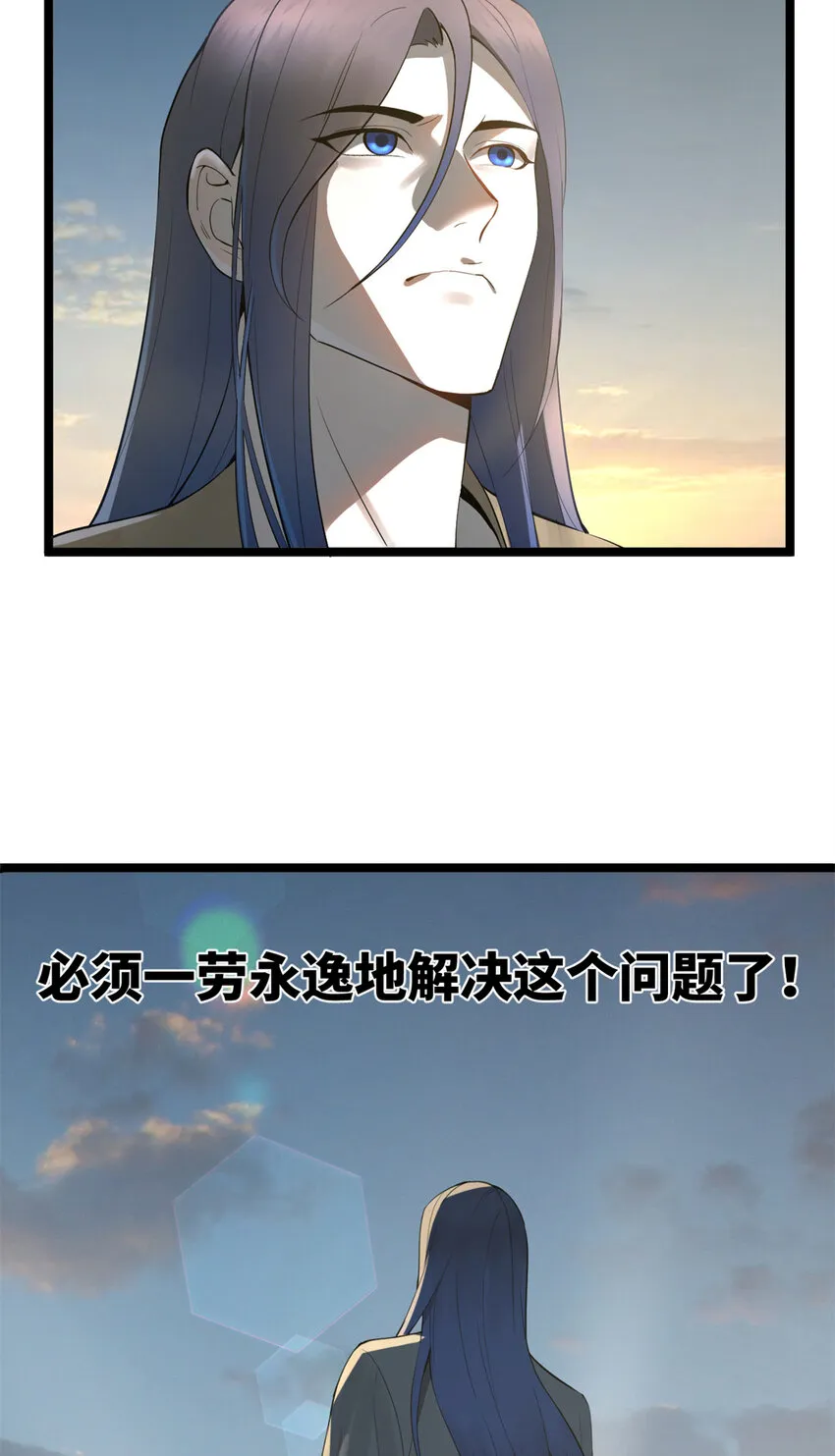 08 死亡倒计时，两天 第46页
