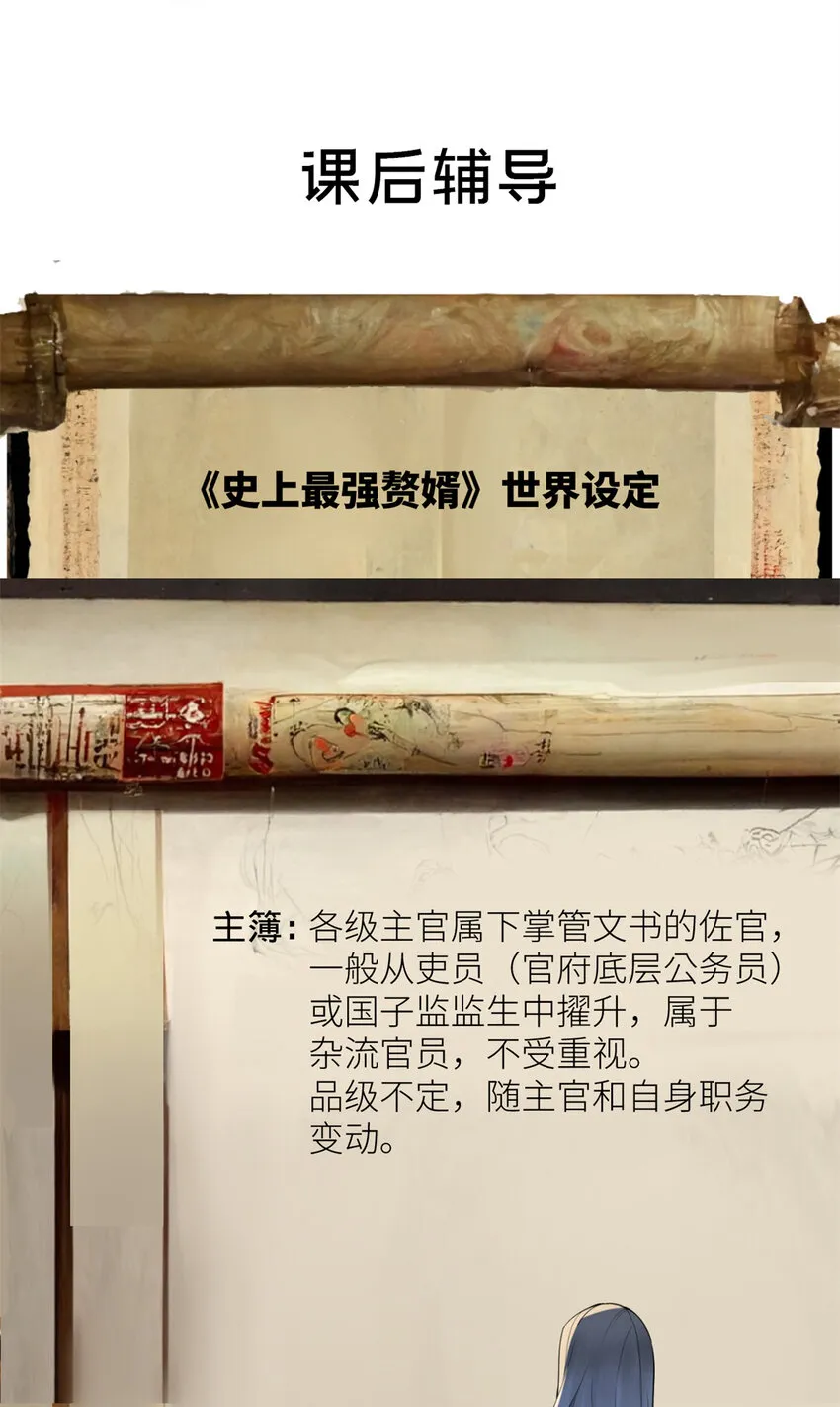 08 死亡倒计时，两天 第48页