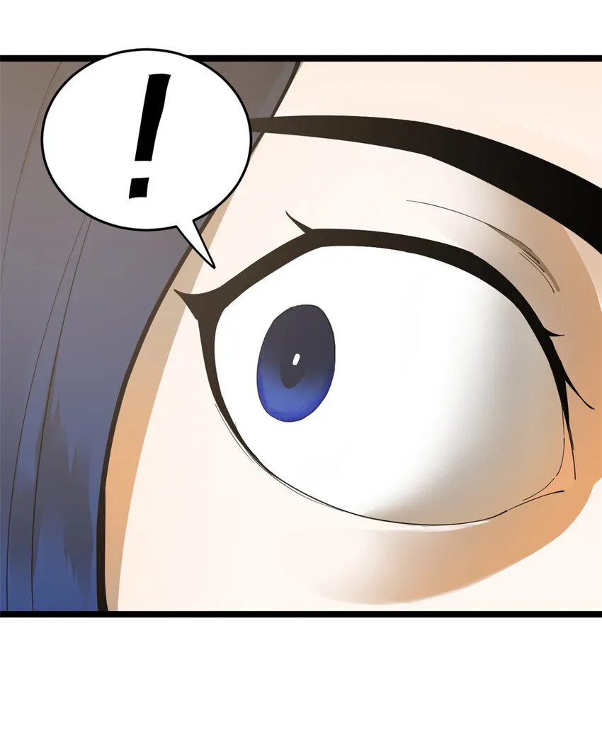 09 故技重施 第24页