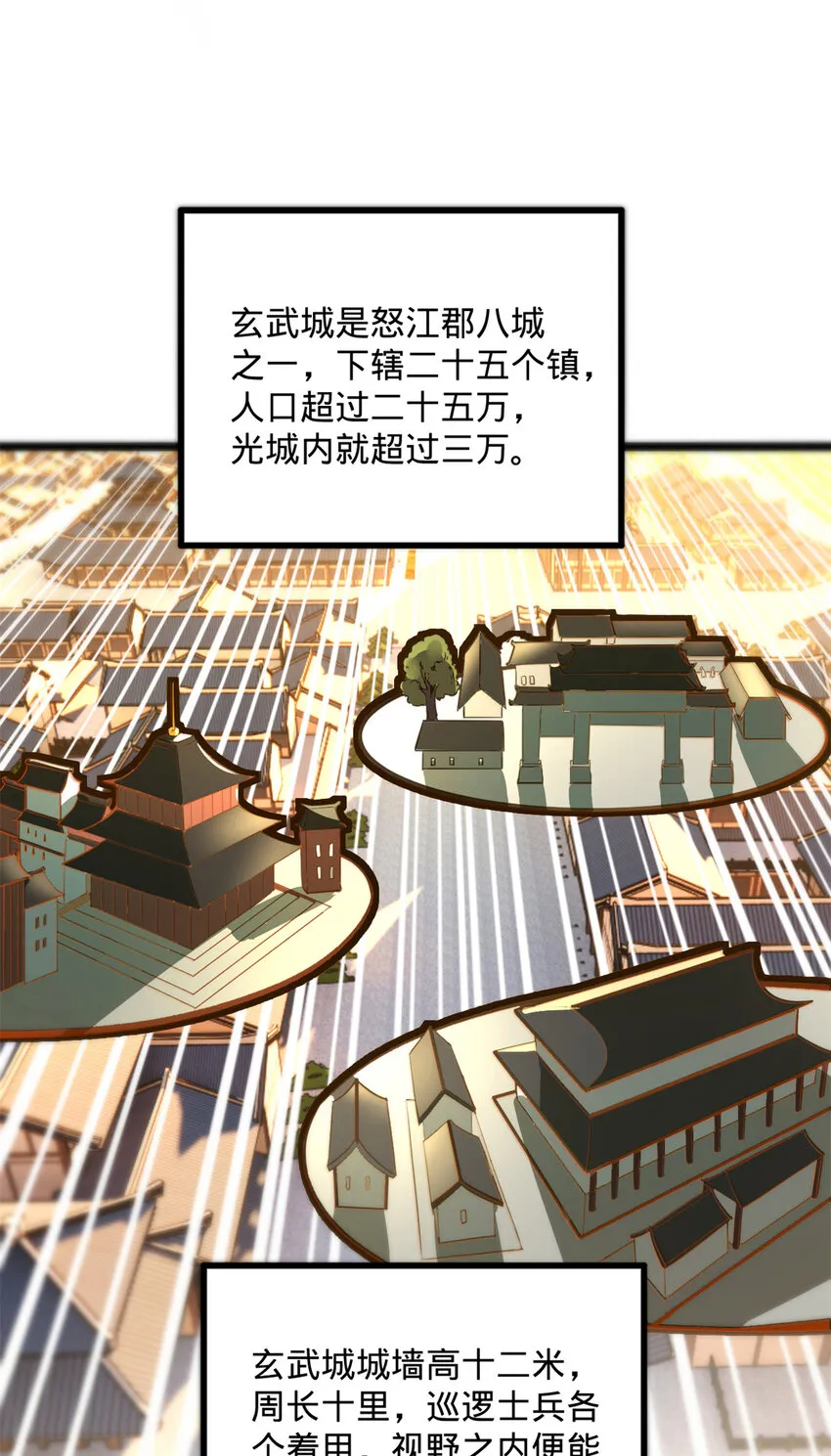 06 首秀 第3页