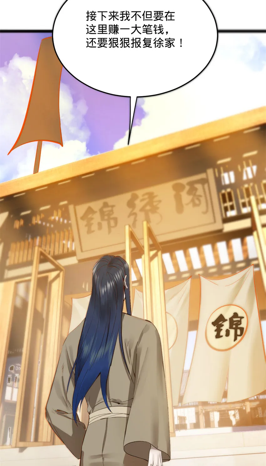 06 首秀 第7页