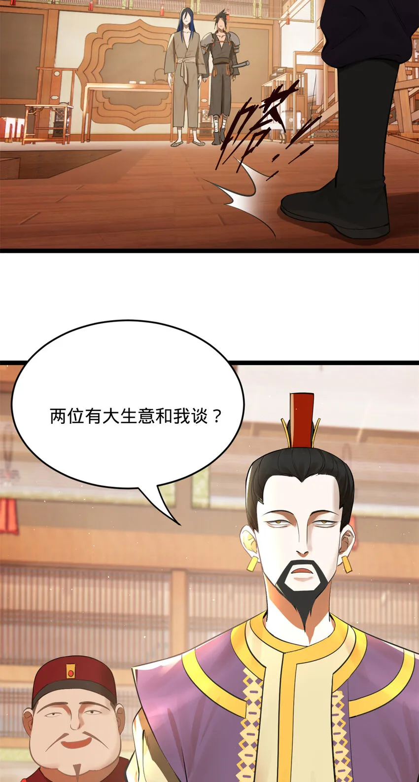 06 首秀 第15页