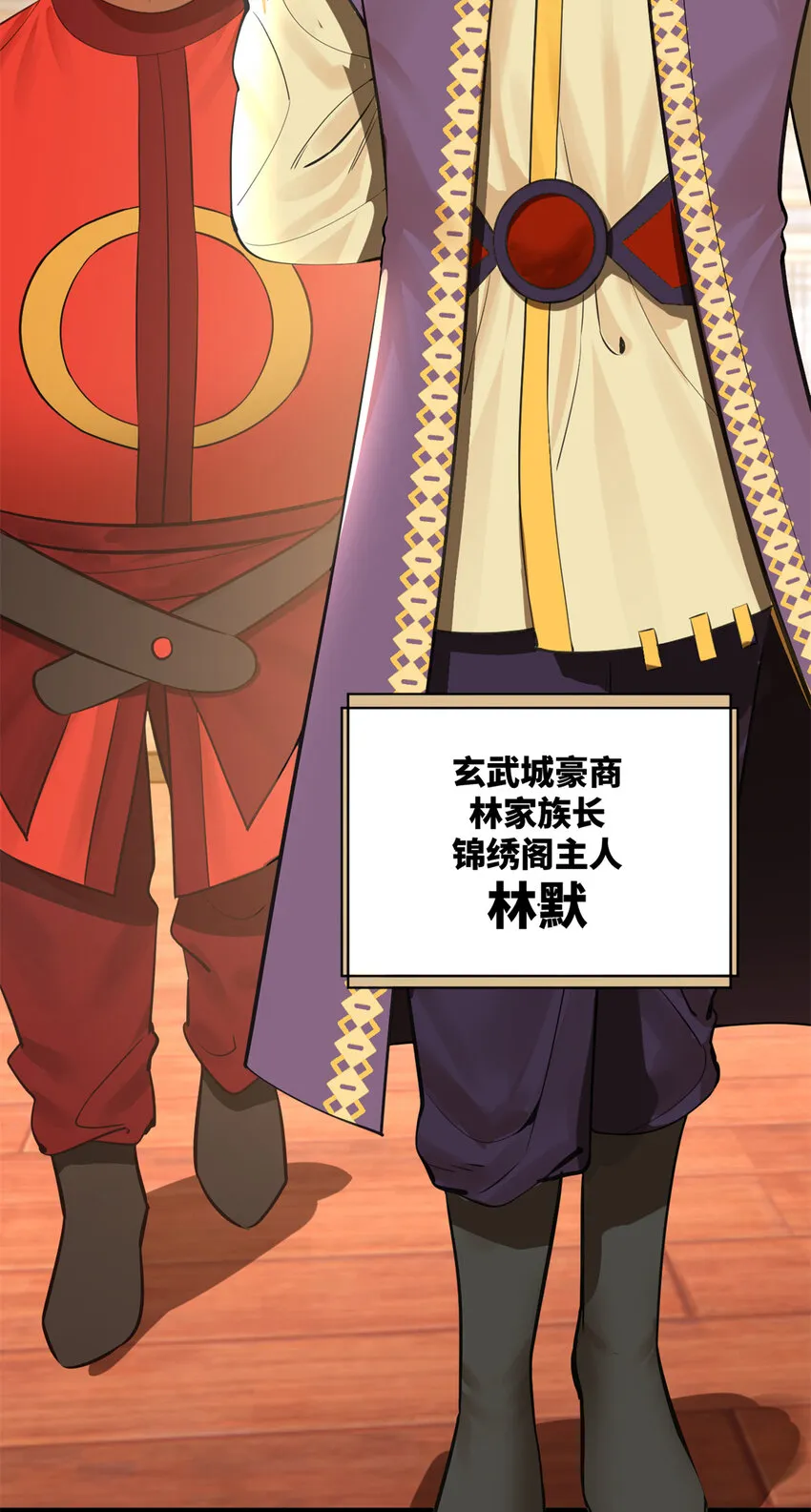 06 首秀 第16页