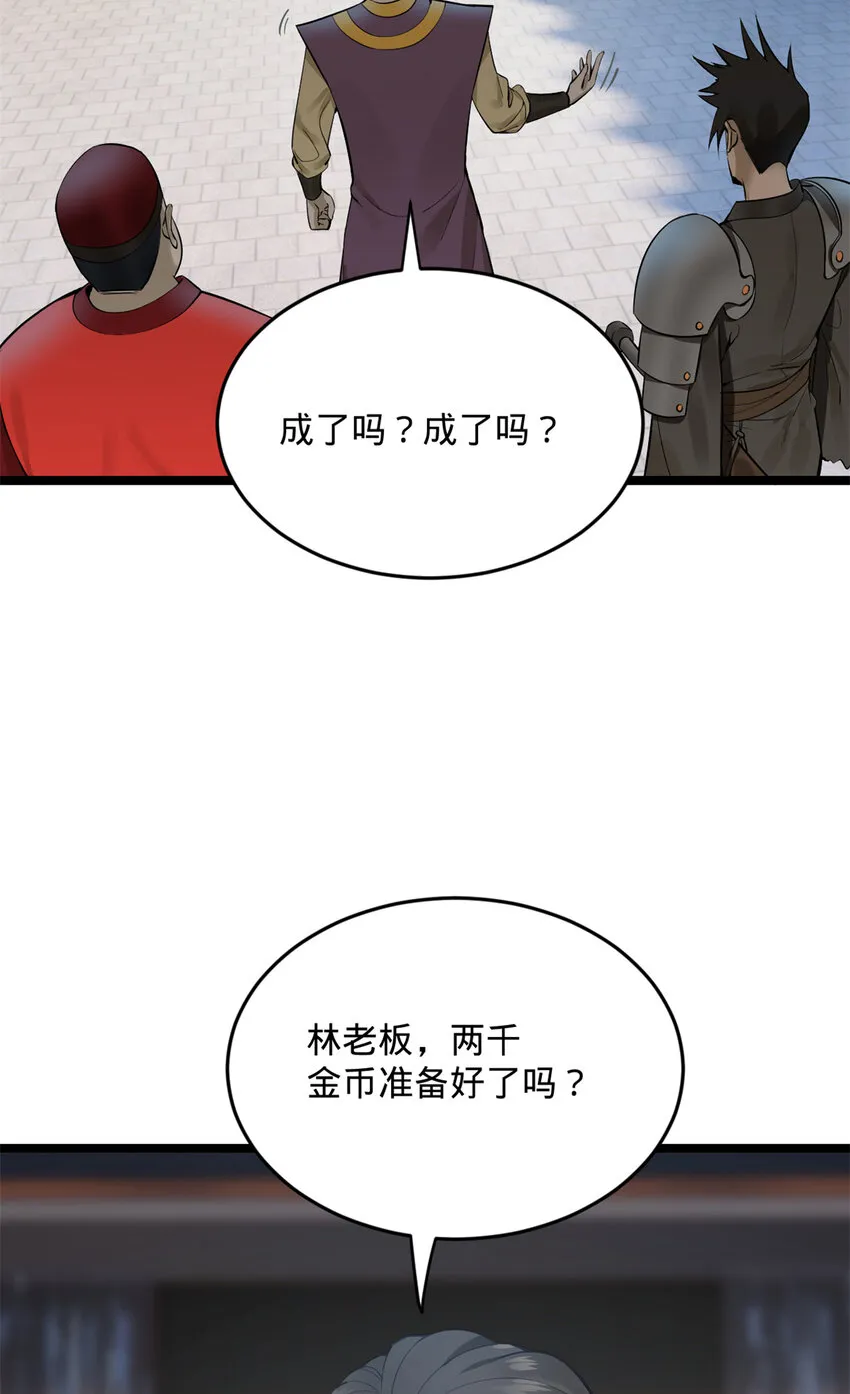 06 首秀 第34页