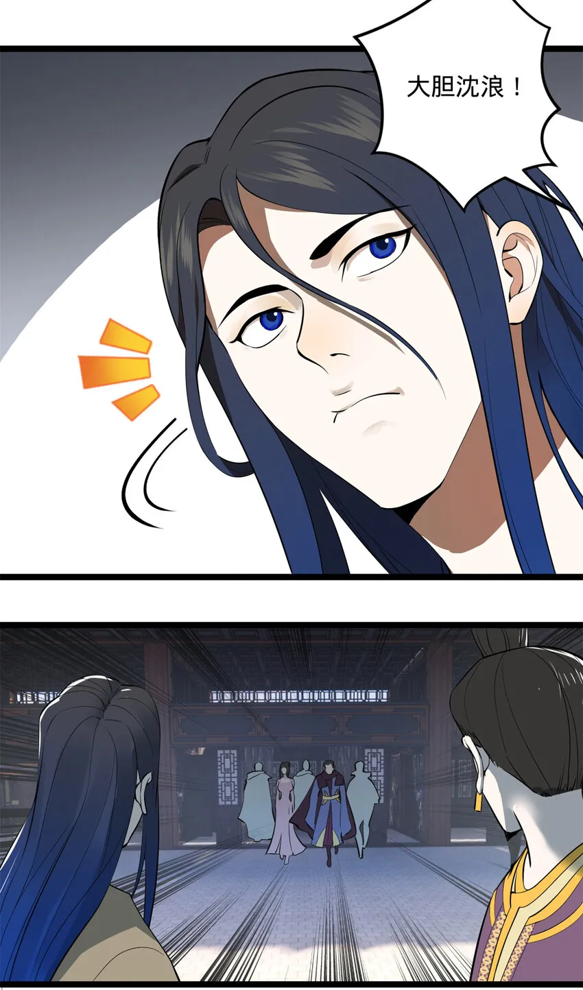 06 首秀 第41页