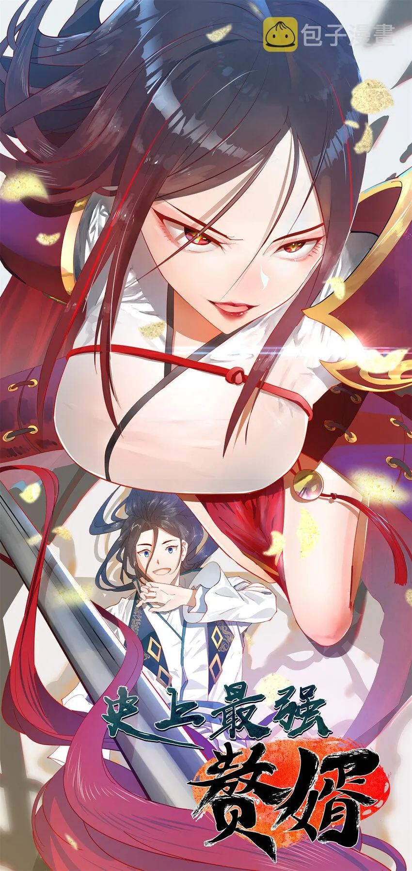 03 死亡倒计时，三天 第1页