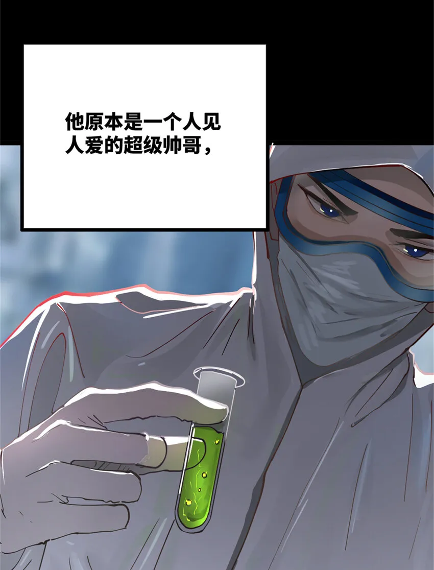 0102连更 说好吃软饭的，饭呢？ 第8页