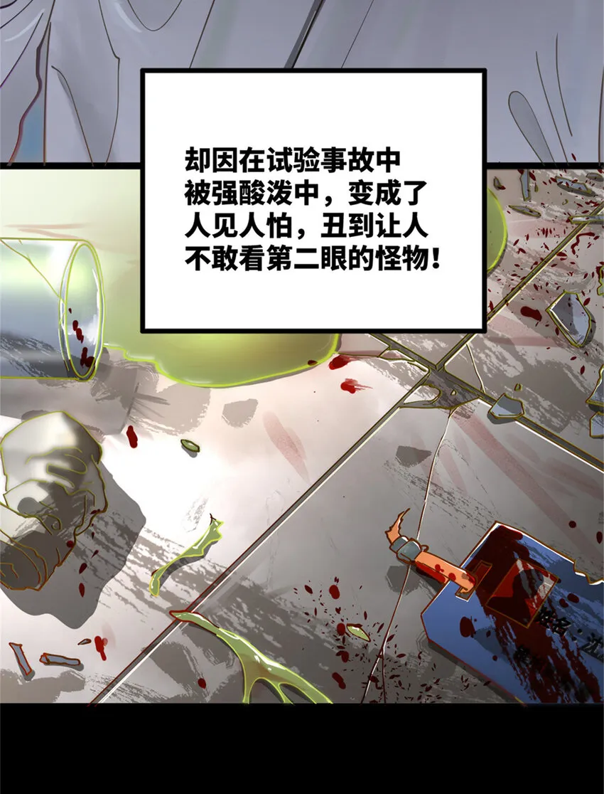 0102连更 说好吃软饭的，饭呢？ 第9页