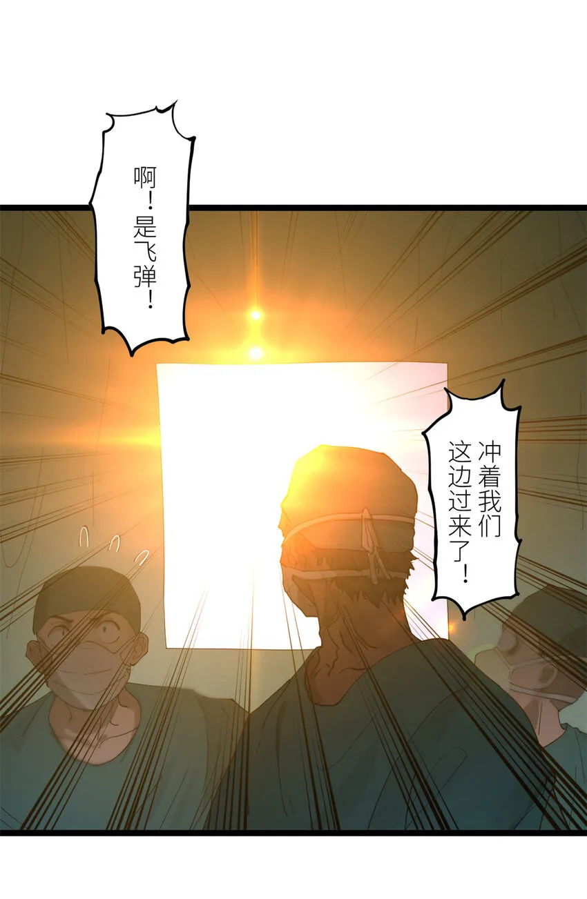 0102连更 说好吃软饭的，饭呢？ 第16页