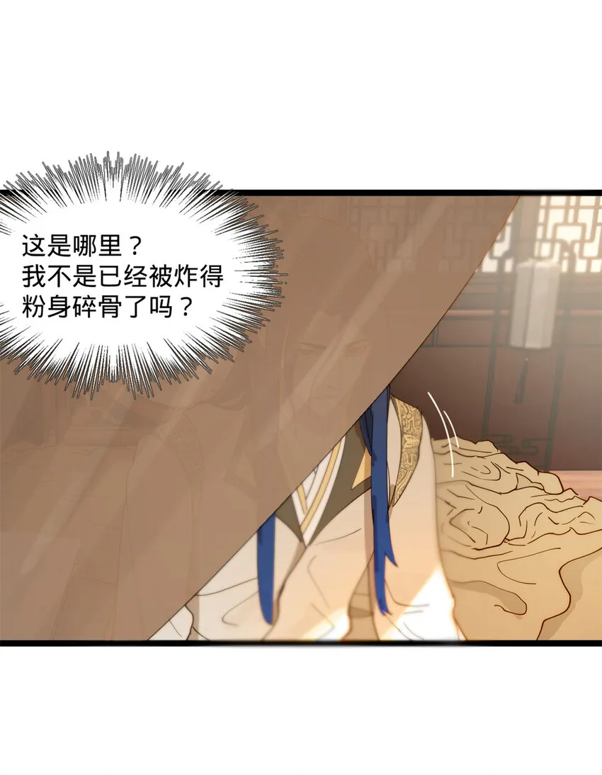 0102连更 说好吃软饭的，饭呢？ 第26页