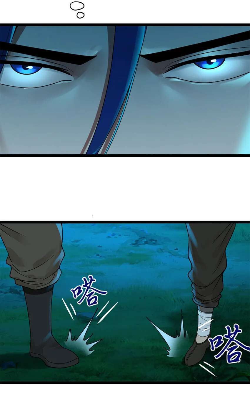 0102连更 说好吃软饭的，饭呢？ 第121页