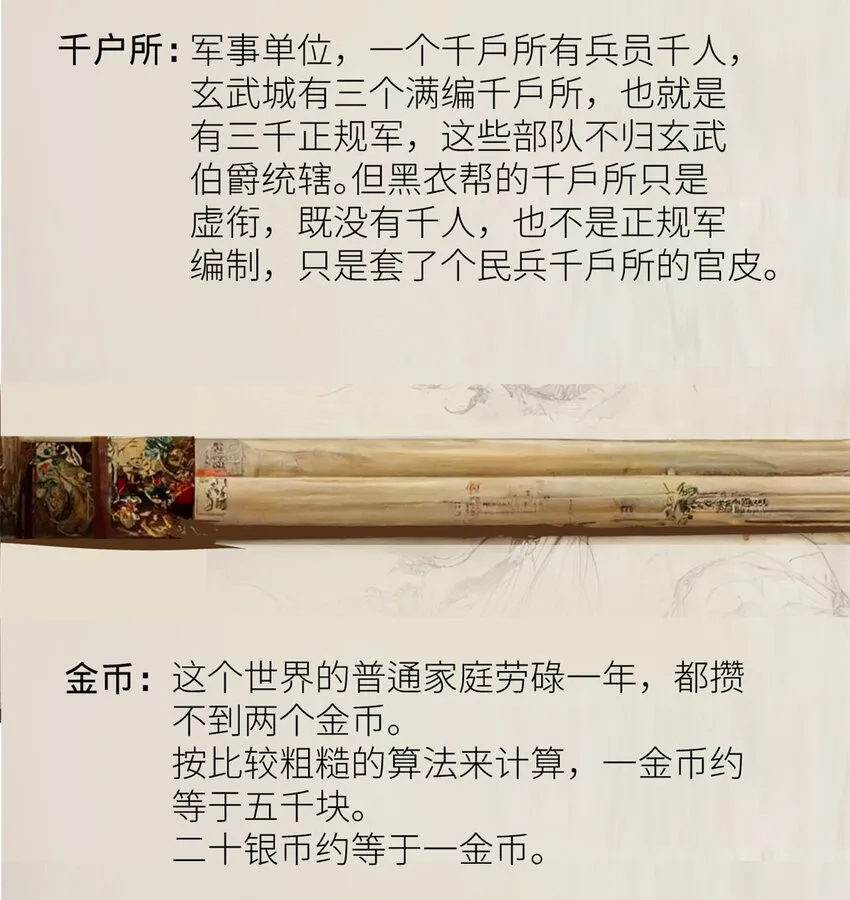 0102连更 说好吃软饭的，饭呢？ 第162页