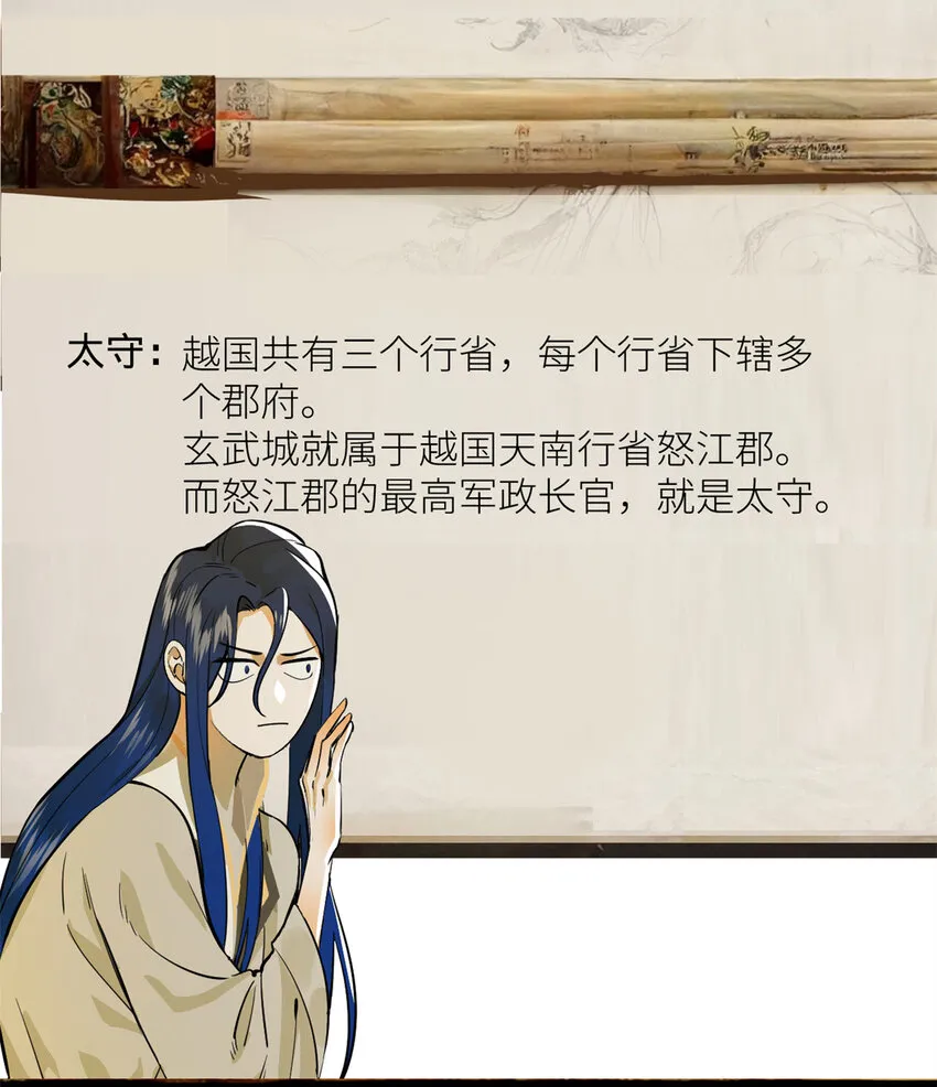 0102连更 说好吃软饭的，饭呢？ 第163页