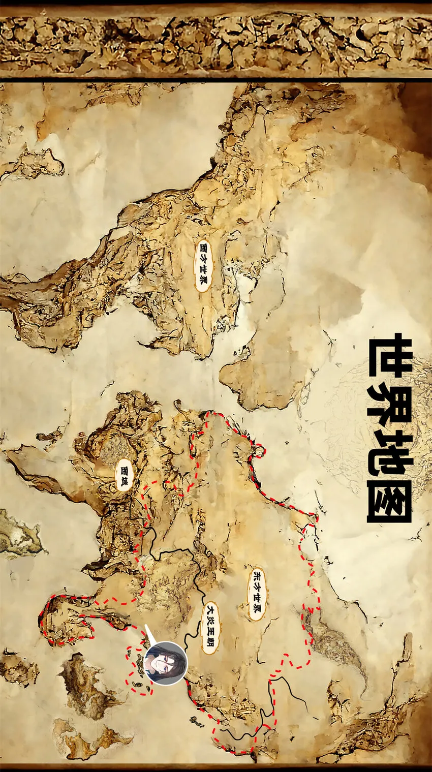 0102连更 说好吃软饭的，饭呢？ 第164页