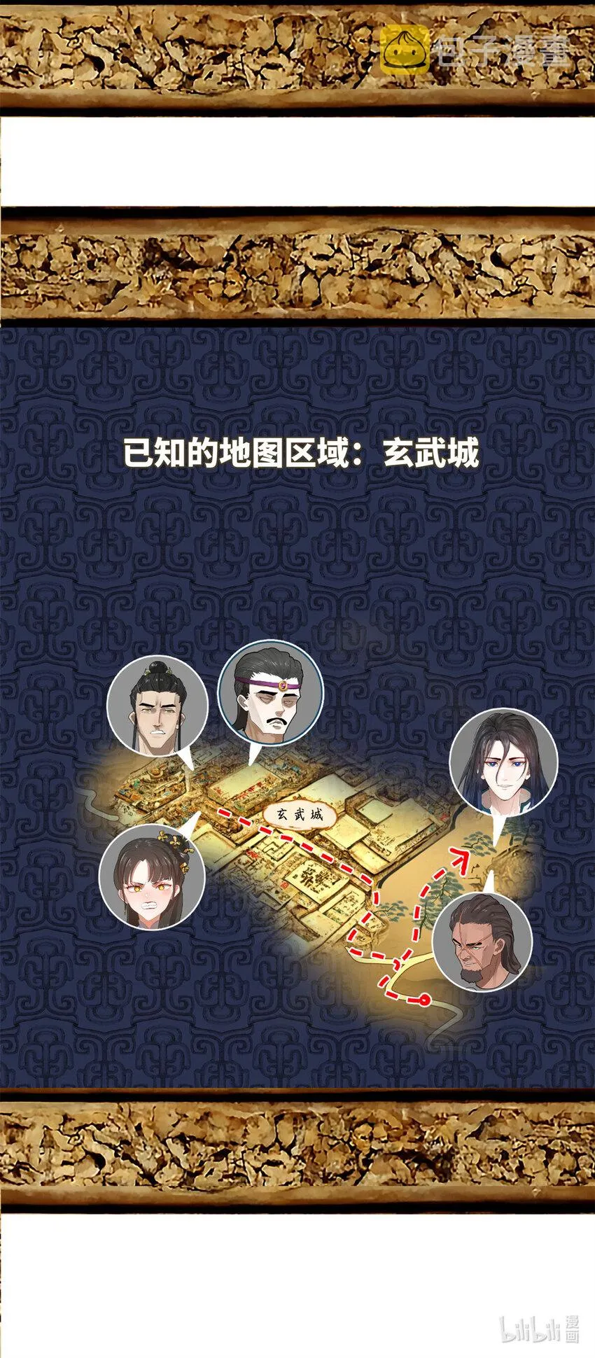 0102连更 说好吃软饭的，饭呢？ 第165页